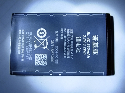 DSCN2137.JPG