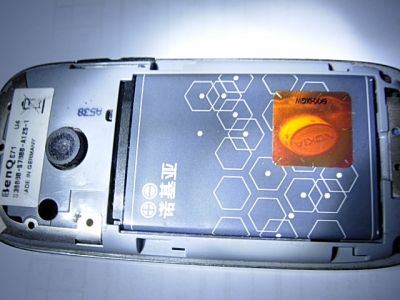 DSCN2135.JPG