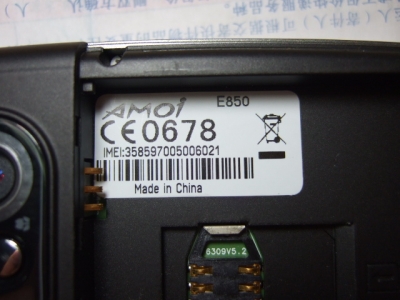 DSCF7860.JPG
