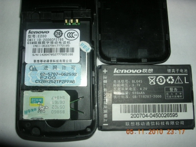 DSCN5485.JPG