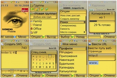 dispcapture_836.jpg