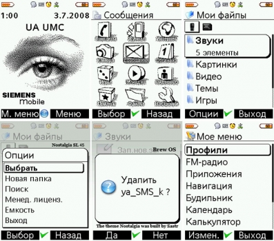 nostalgia_sl45_w_disp_195.jpg
