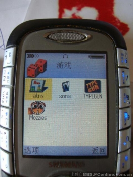 1245809514066.jpg