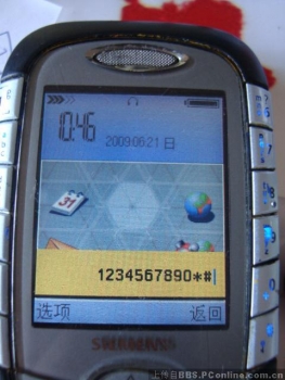 1245809514406.jpg