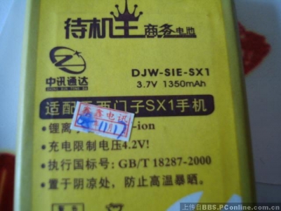 1245809247397.jpg