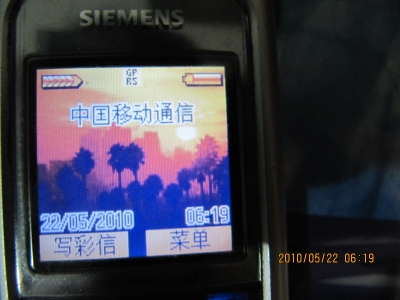 IMG_7929.JPG