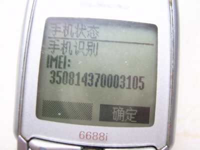 JD800661.JPG