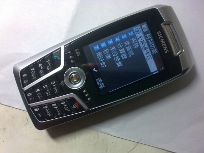 201009051213.jpg