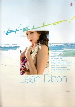 Hello_Leah023.jpg