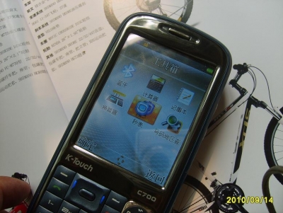 S5002257.JPG