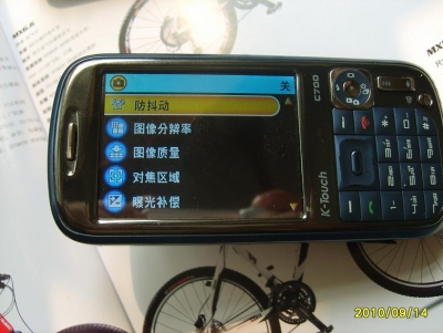 S5002250.JPG