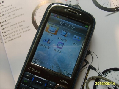 S5002252.JPG