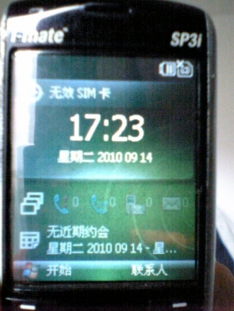 IMATE SP3I