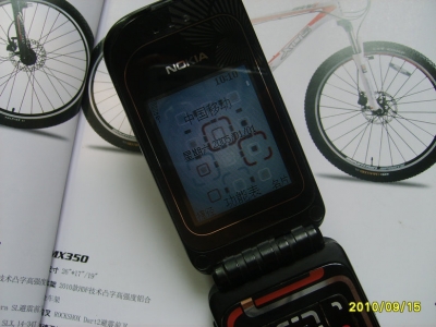 S5000035.JPG