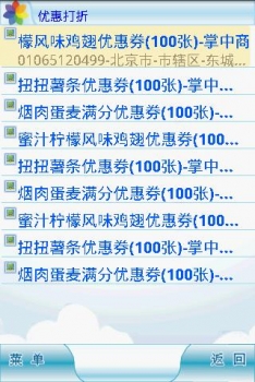 4-coupons-480x320.JPG