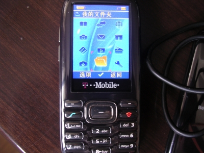DSCN2902.JPG