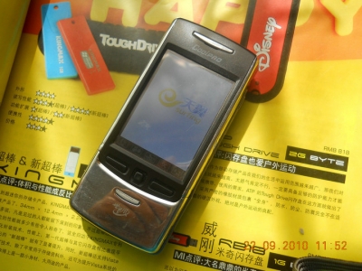DSCN0401.JPG
