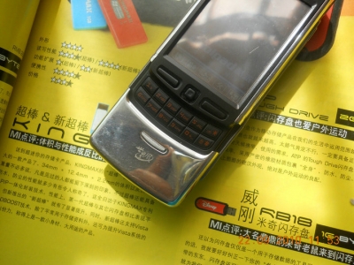DSCN0402.JPG