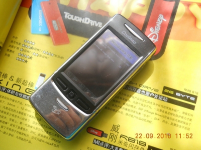 DSCN0397.JPG