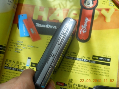 DSCN0399.JPG