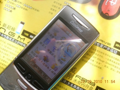 DSCN0406.JPG