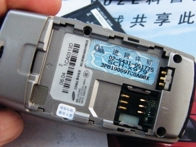 DSCF5315.JPG