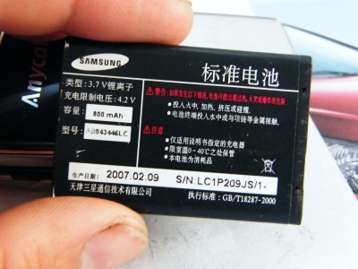 DSCF5317.JPG