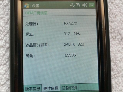 0901240813699a53add4108664.jpg