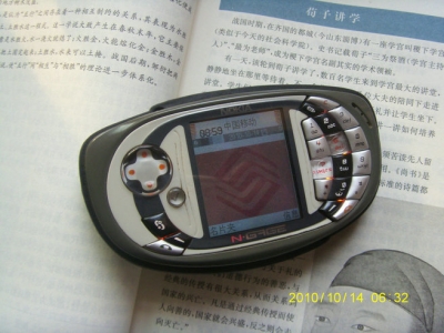 S73F0030.JPG