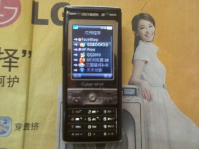 2010-10-15 12.00.10.jpg