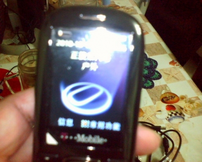 E71_2.jpg