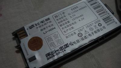 DSC00864.jpg