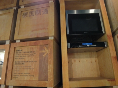 DSC02889_С.JPG
