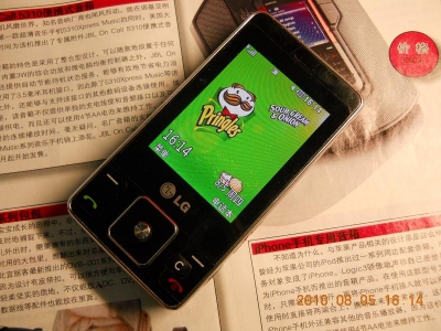 DSCN0447.JPG