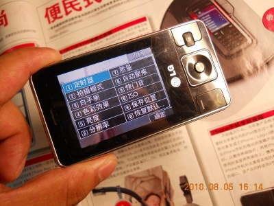 DSCN0444.JPG