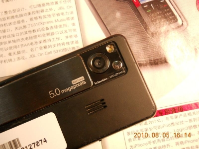 DSCN0445.JPG