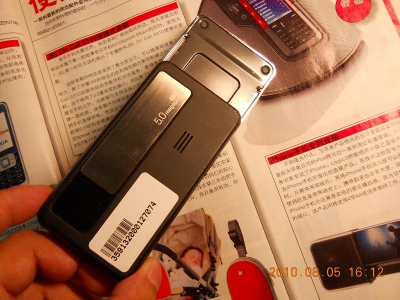 DSCN0438.JPG