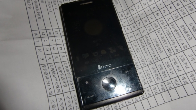 BigBull_CIMG1254.JPG