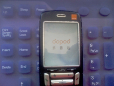 IMAG0026.jpg