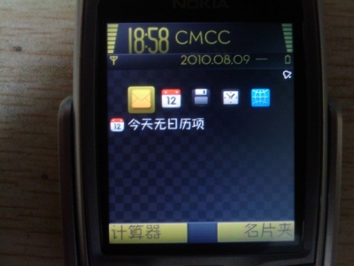 conew_20100810_010.jpg