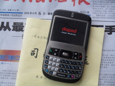 SDC12536.jpg