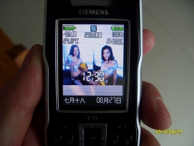 S1050294.JPG