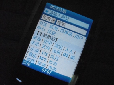 UCWEBͼ.jpg