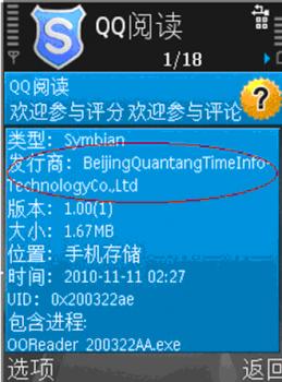 8.gif