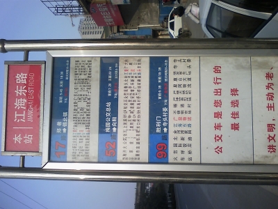 20101203_152923.jpg