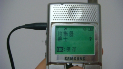 DSC02780.JPG