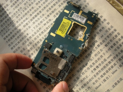 DSCN9106.JPG