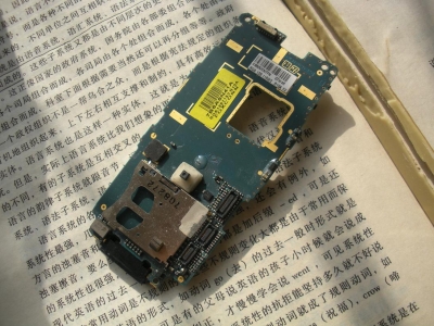 DSCN9102.JPG