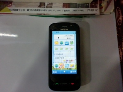 CIMG0514.JPG