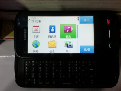 CIMG0517.JPG